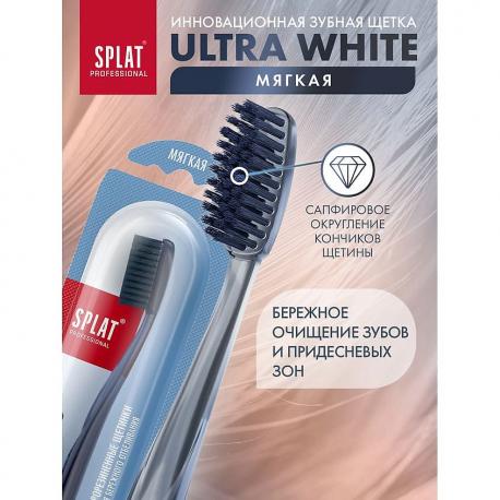 Инновационная зубная щетка мягкая Professional Ultra White SPLAT
