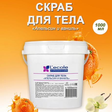 Скраб для тела BIOBOTANICA Апельсин и ваниль 1000 Floresan