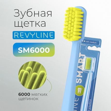 Зубная щетка SM6000 Smart Revyline