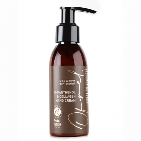 Крем для рук питательный с D-Пантенолом D-Panthenol & collagen hand cream 100 OFRELCOSMETICS