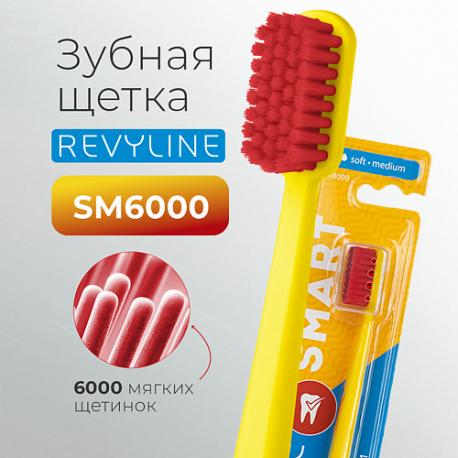 Зубная щетка SM6000 Smart Revyline