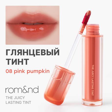 Глянцевый тинт для губ ROM&ND