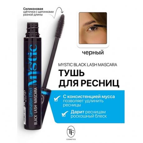 Тушь для ресниц Mystic Black Lash Mascara 10 TF
