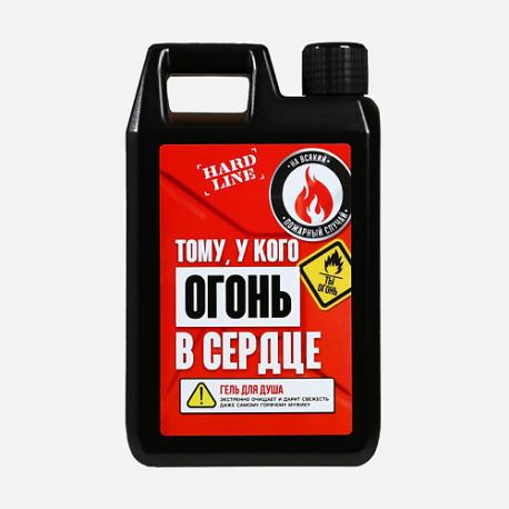 Гель для душа "Тому, у кого огонь в сердце" 500 HARD LINE