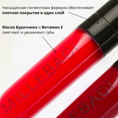 Устойчивая помада для губ MILLEBACI Nouba