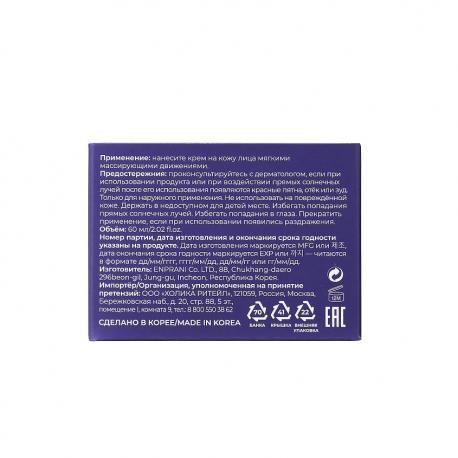  Крем для лица Good Cera Super Ceramide Cream 60 HOLIKA HOLIKA