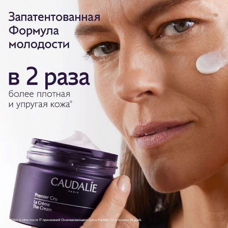 Омолаживающий крем для нормальной кожи Premier Cru La Crème 50 Caudalie