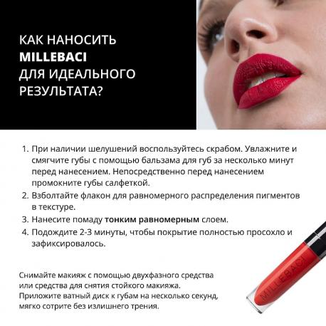 Устойчивая помада для губ MILLEBACI Nouba