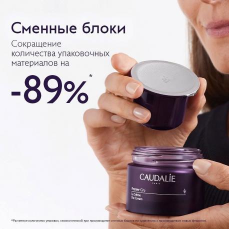 Омолаживающий крем для нормальной кожи Premier Cru La Crème 50 Caudalie