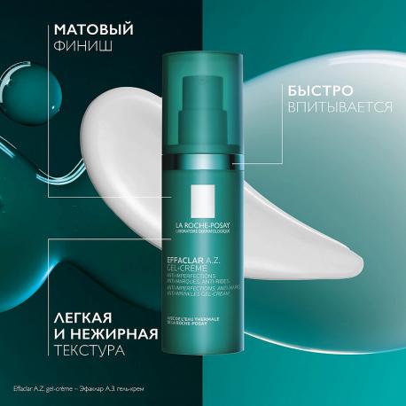 Гель-крем для проблемной кожи с азелоиновой кислотой 10% Effaclar A.Z. 40 La Roche-Posay