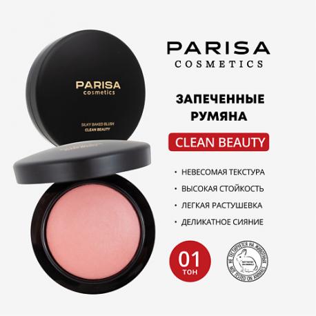 ЗАПЕЧЕННЫЕ РУМЯНА ДЛЯ ЛИЦА PBB-03 PARISA Cosmetics