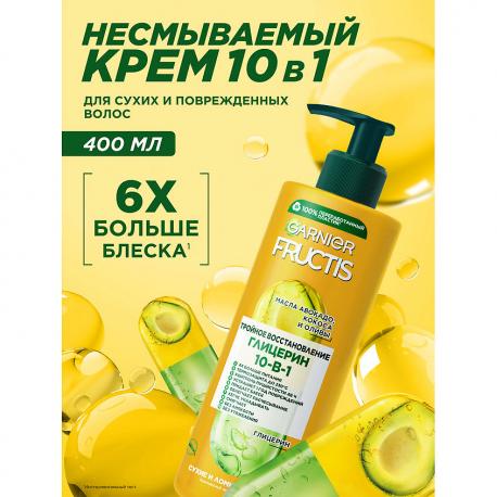 Комплексный несмываемый крем-уход, Тройное восстановление 10 в 1, для сухих волос 400 FRUCTIS