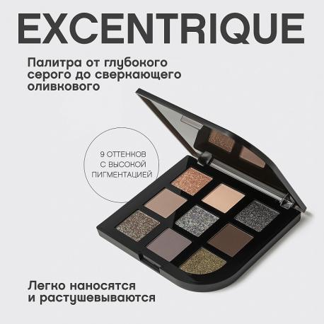 Палетка теней для век Excentrique VIVIENNE SABO