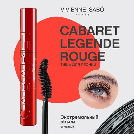Тушь для ресниц с экстремальным объемом Cabaret legende rouge VIVIENNE SABO