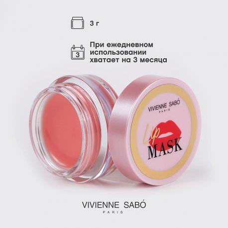 Маска для губ Masque De Nuit Pour Les Levres VIVIENNE SABO