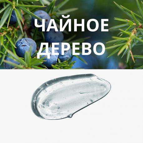 Маска кремовая ночная Pure Source с экстрактом чайного дерева 10 Missha
