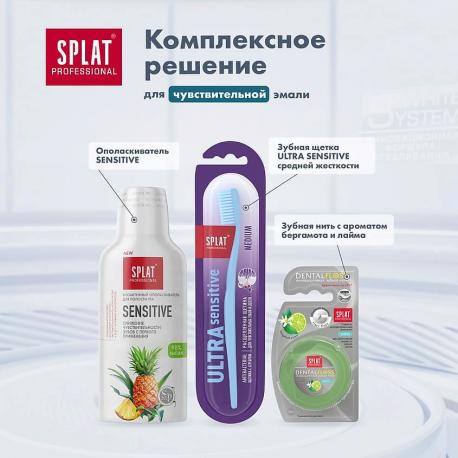 Зубная паста "Сенситив" Professional Sensitive 20 SPLAT