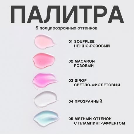 Масло для губ Dessert a Levres VIVIENNE SABO