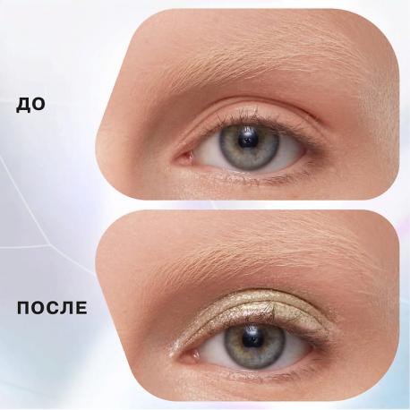 Палетка акваподводок 4 в 1 Effect Levitation INFLUENCE BEAUTY