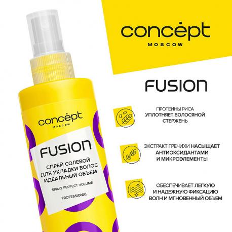 Спрей солевой для укладки волос идеальный объем Perfect Volume 240 CONCEPT FUSION