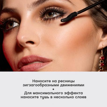 Тушь для ресниц с экстремальным объемом Cabaret legende rouge VIVIENNE SABO