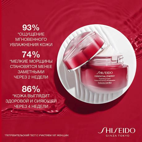 Увлажняющий крем Essential Energy 50 SHISEIDO