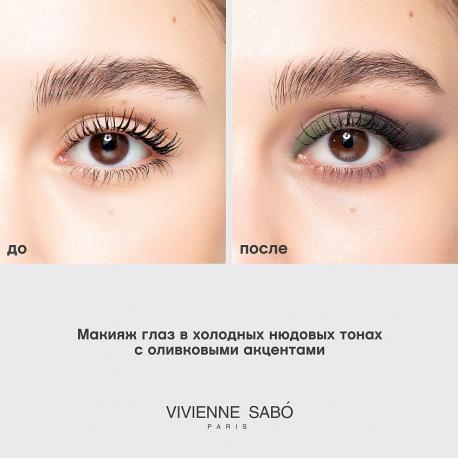 Палетка теней для век Excentrique VIVIENNE SABO