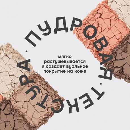 Пудровая палетка для скульптурирования лица Mariniere VIVIENNE SABO