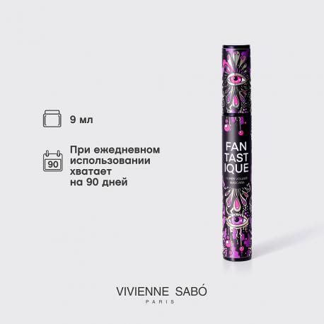 Тушь для ресниц с эффектом гиперобъема Fantastique 9 VIVIENNE SABO