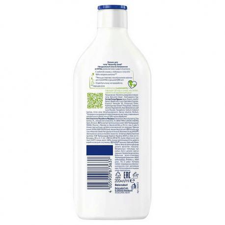 Лосьон для тела «Naturally Good» Алоэ & Увлажнение 200 NIVEA