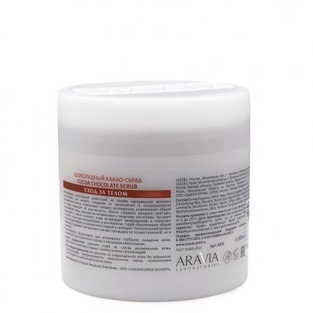 Шоколадный какао-скраб для тела Cocoa Chocolate Scrub 300 Aravia Laboratories