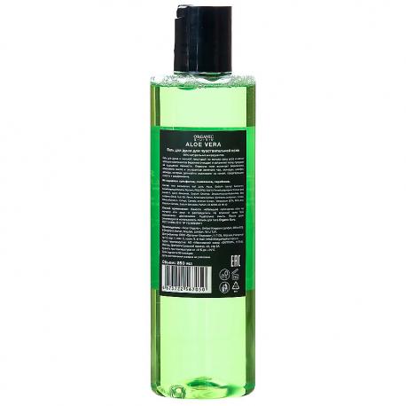 Гель для душа Алоэ вера 250 ORGANIC GURU