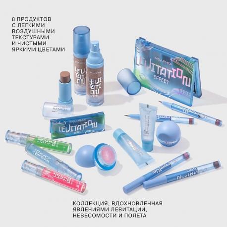 Палетка акваподводок 4 в 1 Effect Levitation INFLUENCE BEAUTY
