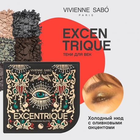 Палетка теней для век Excentrique VIVIENNE SABO