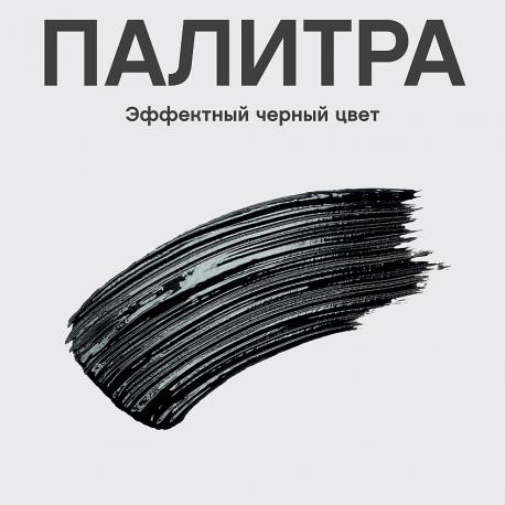 Тушь для ресниц с экстремальным объемом Cabaret legende rouge VIVIENNE SABO
