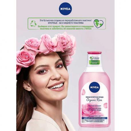 Мицеллярная вода Organic Rose 400 NIVEA