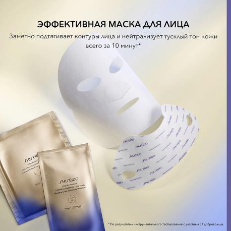Моделирующая маска для лифтинга и сияния кожи Vital Perfection 12 SHISEIDO