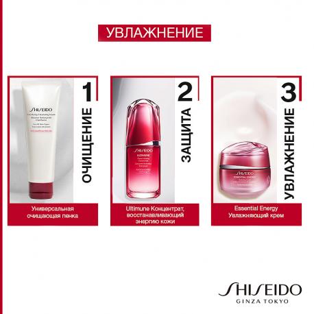 Увлажняющий крем Essential Energy 50 SHISEIDO
