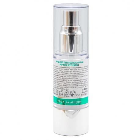 Жидкие пептидные патчи Peptide Eye Patch Aravia Laboratories