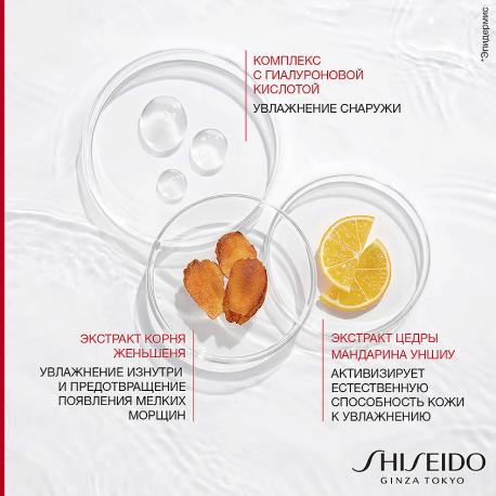 Увлажняющий крем Essential Energy 50 SHISEIDO