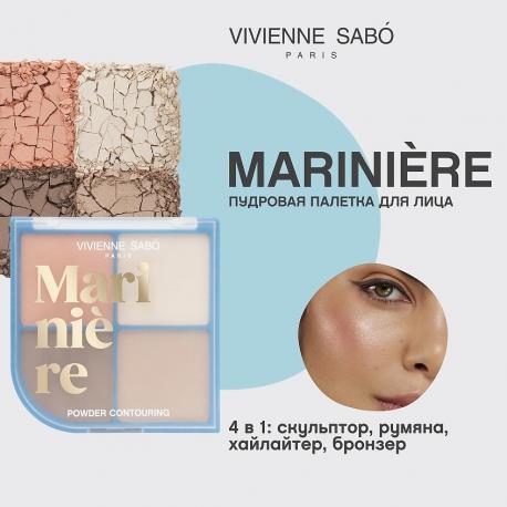Пудровая палетка для скульптурирования лица Mariniere VIVIENNE SABO