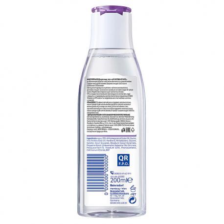 Мицеллярная вода для чувствительной кожи лица, глаз и губ Soothing 400 NIVEA