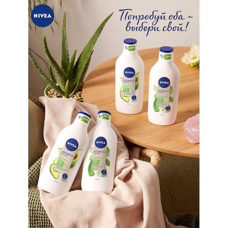 Лосьон для тела «Naturally Good» Алоэ & Увлажнение 200 NIVEA