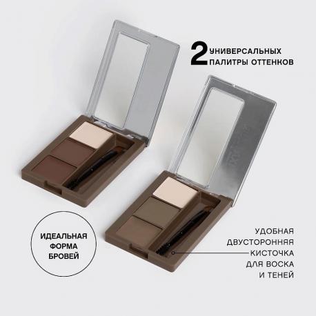 Набор для бровей "Fixateur Superb" VIVIENNE SABO