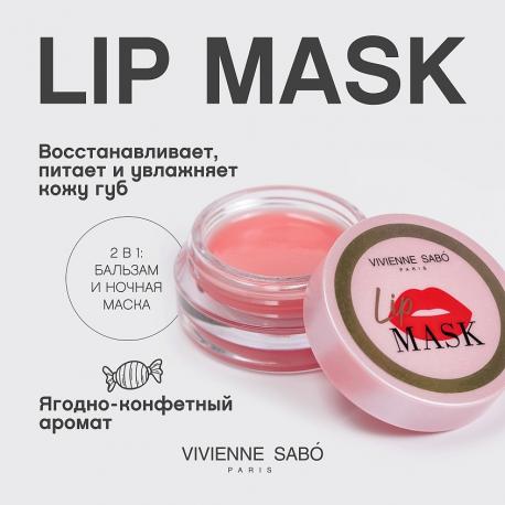 Маска для губ Masque De Nuit Pour Les Levres VIVIENNE SABO