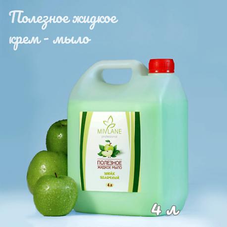Полезное жидкое крем мыло для рук и тела Шейк Яблочный 4000 Mivlane