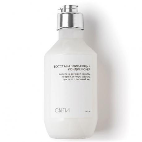 Восстанавливающий кондиционер 250 Свети