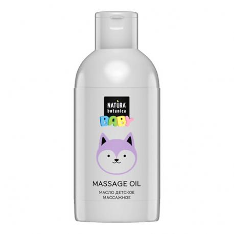 масло для тела детское массажное с лавандой Baby 100 Natura Botanica