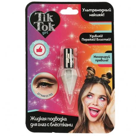 Подводка для глаз с блёстками TIK TOK GIRL