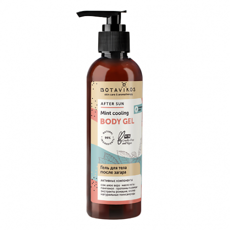 Гель для тела после загара 200 BOTAVIKOS